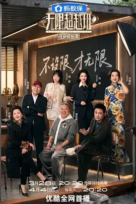 综艺今晚开饭吧现场 51视频在线观看
